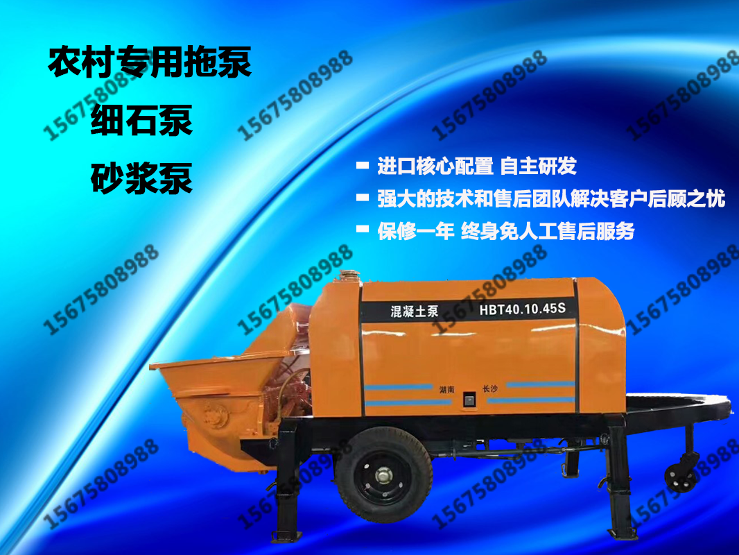 小型混凝土攪拌拖泵,適合哪些建筑施工購(gòu)買(mǎi)人群？