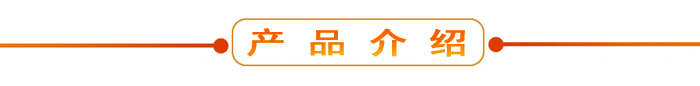 布料機(jī)、大型布料機(jī)、行走式布料機(jī)、圓筒布料機(jī)、行走式液壓布料機(jī)、移動(dòng)式液壓布料機(jī)、電動(dòng)布料機(jī)、手動(dòng)布料機(jī)、梁場(chǎng)專用液壓布料機(jī)