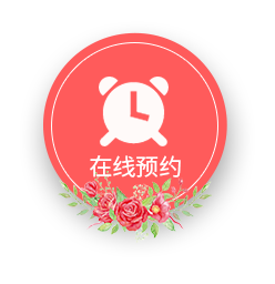 相約七夕，邯鄲婚房裝修