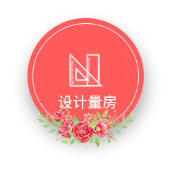 相約七夕，邯鄲婚房裝修