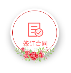 相約七夕，邯鄲婚房裝修