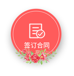 相約七夕，邯鄲婚房裝修