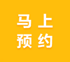相約七夕，邯鄲婚房裝修